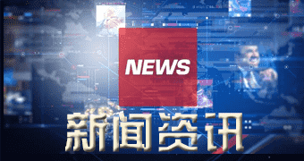 垫江新闻报道（今年一一月一二日）新新天然橡胶价格走势_本日天然橡胶价格行情